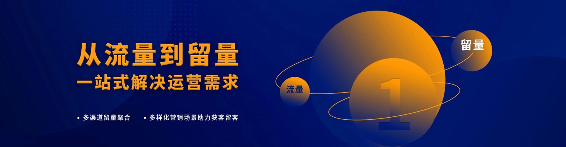 特克斯百度竞价开户
