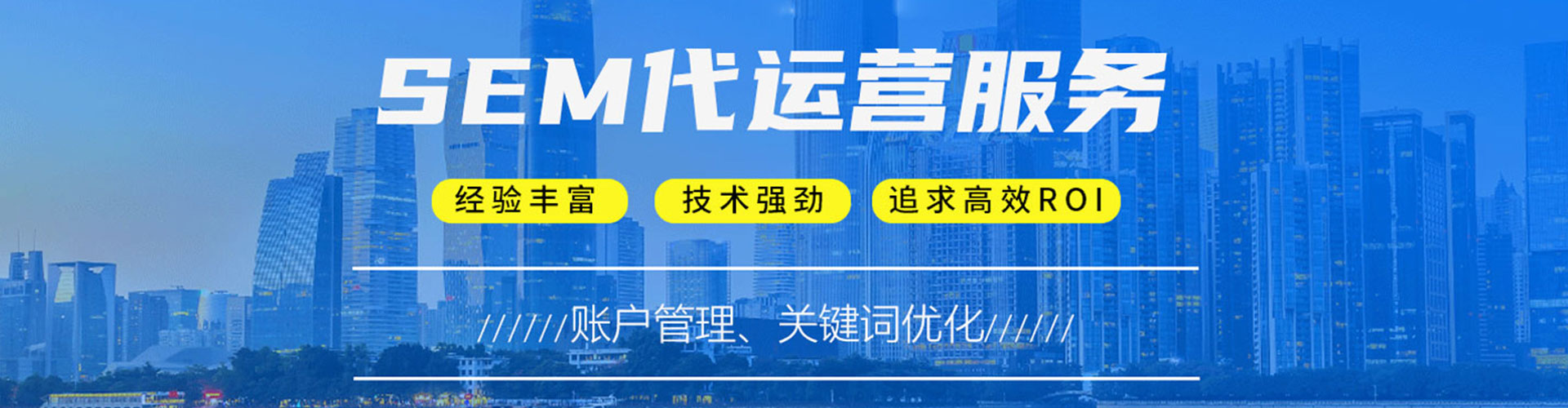 特克斯如何做sem