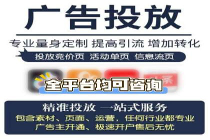 百度竞价代运营公司如何提升广告效果