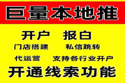 SEM托管优化案例：打造精准广告投放策略